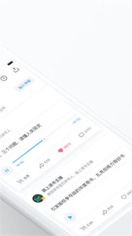 悟空阅读软件截图