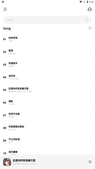 卡音软件截图