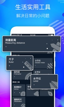 桌面悬浮时钟旧版本软件截图