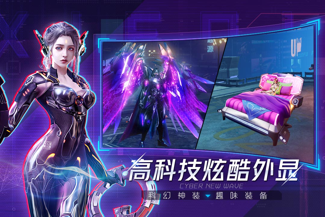机械起源手游截图