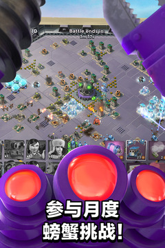 海岛奇兵手机版手游截图