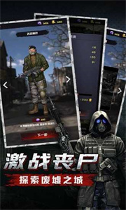 废墟重建手游截图
