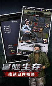 废墟重建手游截图