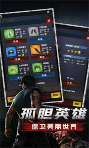 废墟重建手游截图