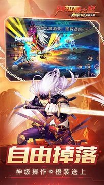 阿拉德之怒最新版手游截图