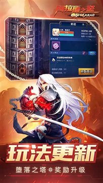 阿拉德之怒最新版手游截图