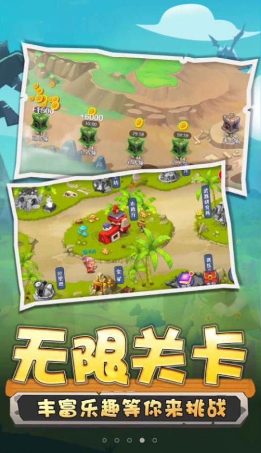野蛮人冲突手游截图