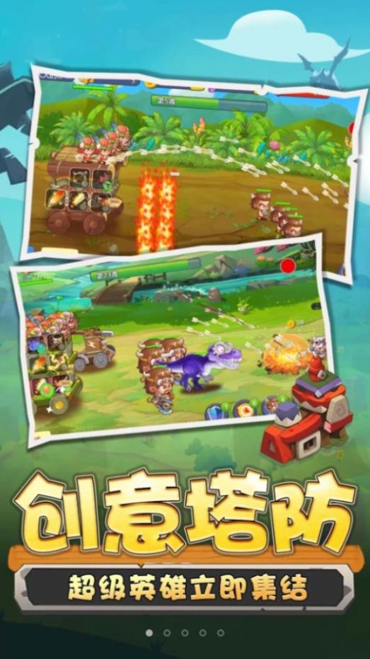 野蛮人冲突手游截图