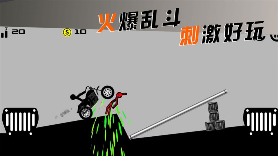 摩托车手俱乐部手游截图
