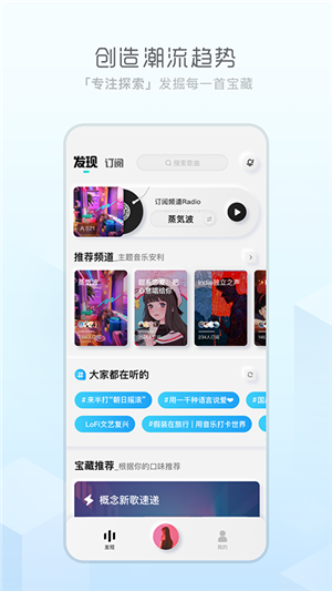 极简音乐软件截图