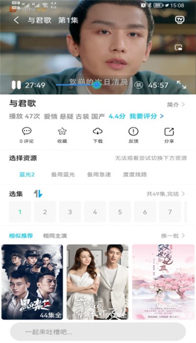 兔子窝软件截图