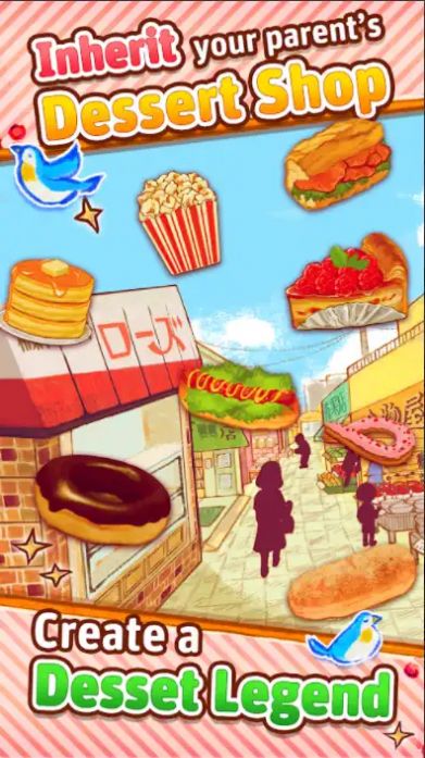 甜品店玫瑰面包店手游截图