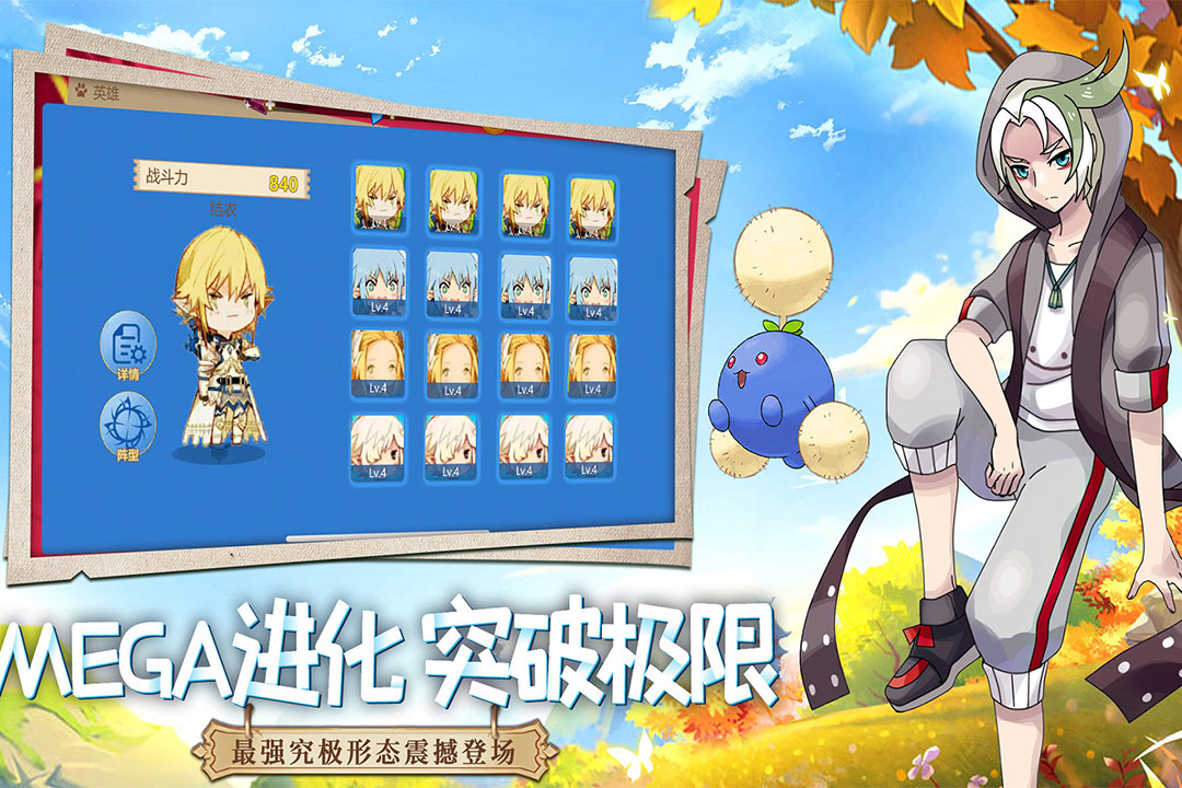 口袋重制安卓版手游截图