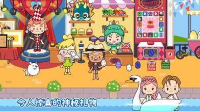 托卡迷你城市度假村手游截图