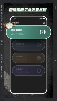 VSC视频编辑器最新版软件截图