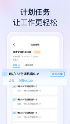 良域软件截图
