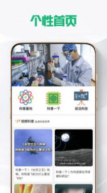 鼎合网软件截图