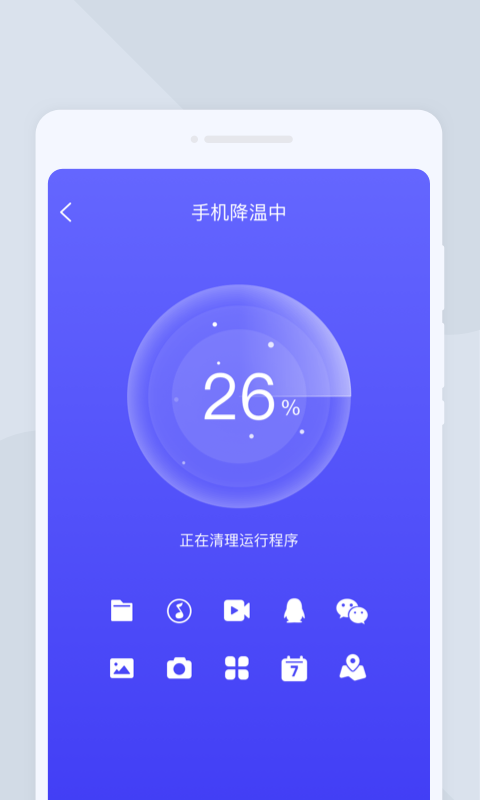 一点扫描管家软件截图