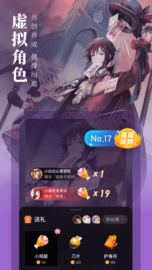 起点读书2023软件截图