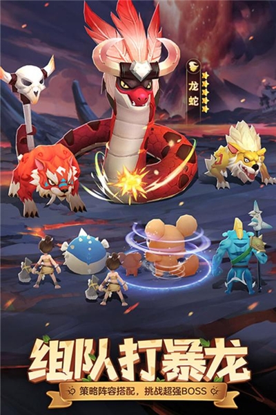 最后的原始人免费版手游截图