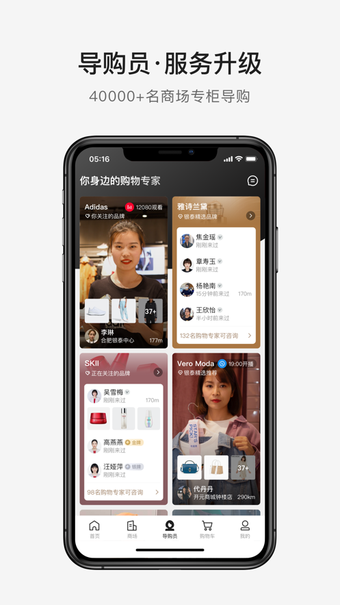 喵街最新版软件截图