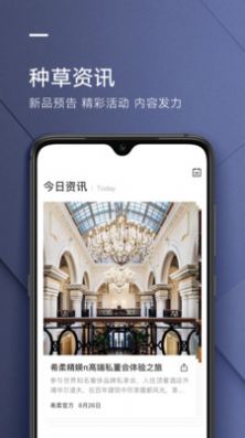 希柔软件截图