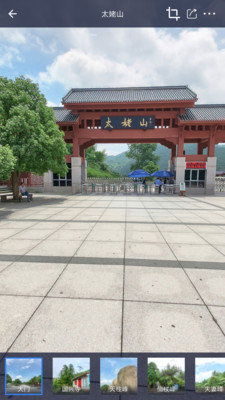 掌上街景软件截图