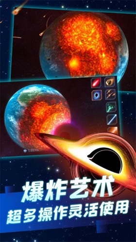 冰封的星球手游截图