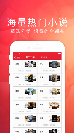 天天阅读旧版本软件截图