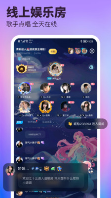 带带陪玩软件截图