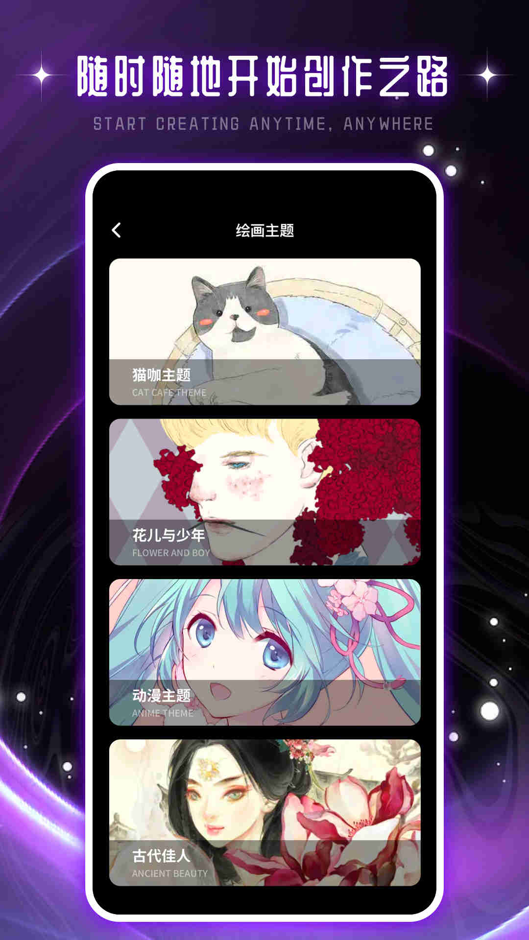 驰泰Artset4软件截图