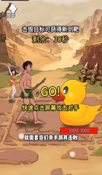 最牛剑客最新版手游截图