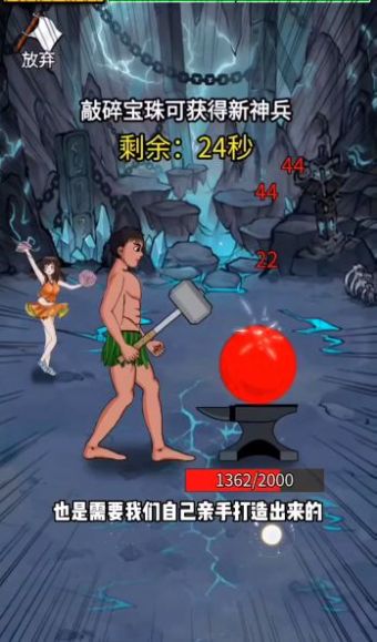 最牛剑客最新版手游截图