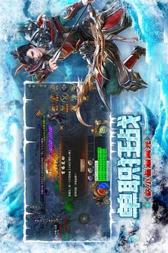 屠龙圣域手游截图