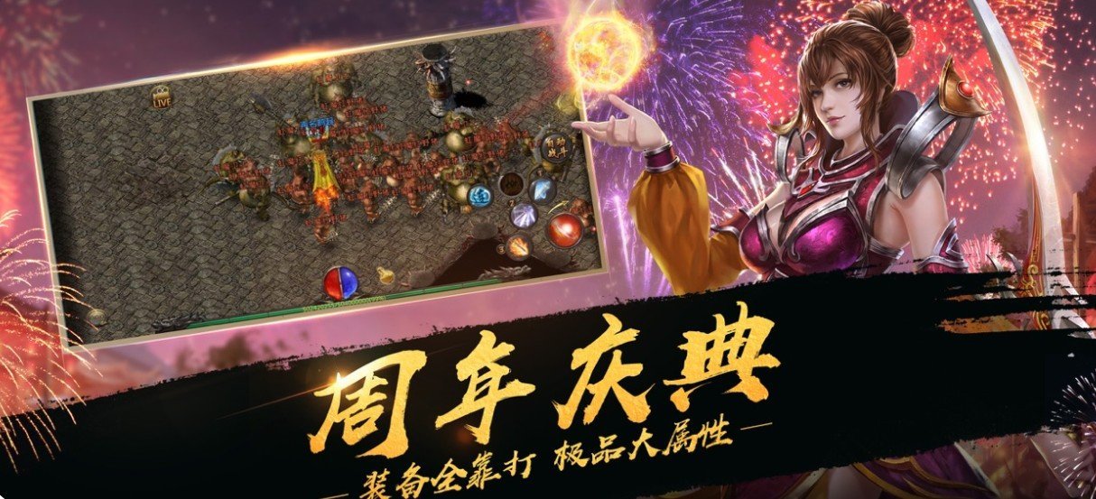 蓝月王者最新版2023手游截图