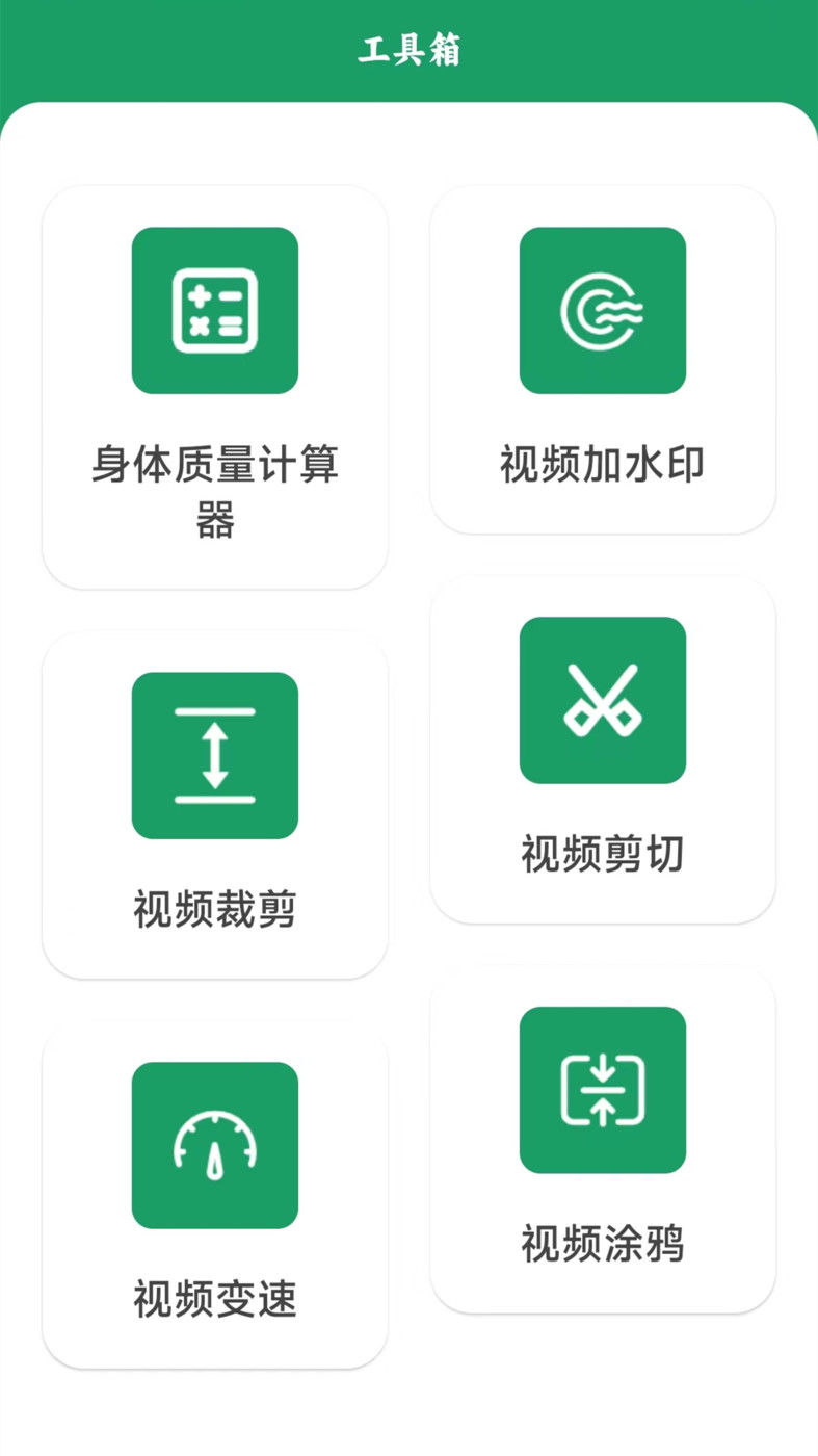手机互传专家软件截图