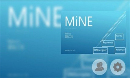 ons模拟器最新版软件截图