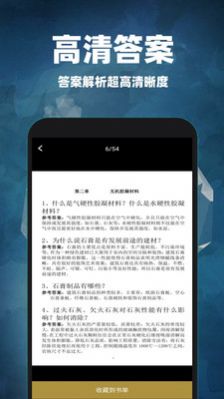 互对作业旧版软件截图