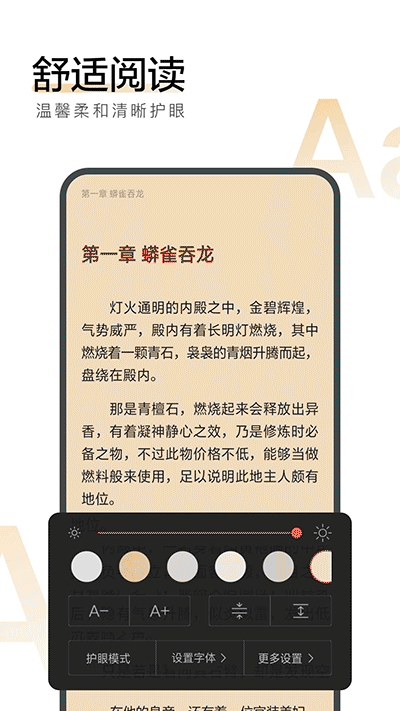 搜狗阅读旧版本软件截图