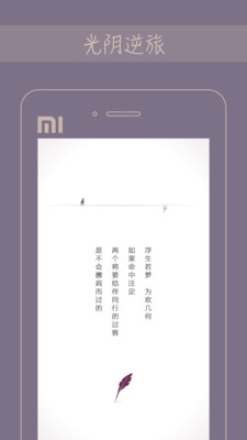 Gorkor软件截图