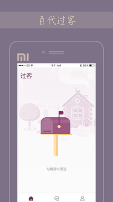 Gorkor软件截图