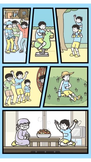 神回避3手游截图