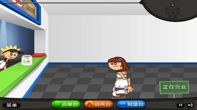老爹汉堡店旧版手游截图