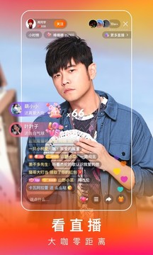 快手极速版旧版本软件截图