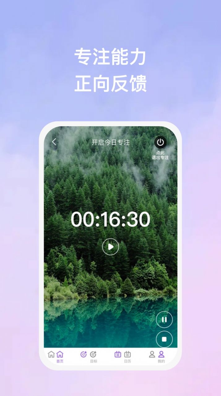 美力运动健身软件截图