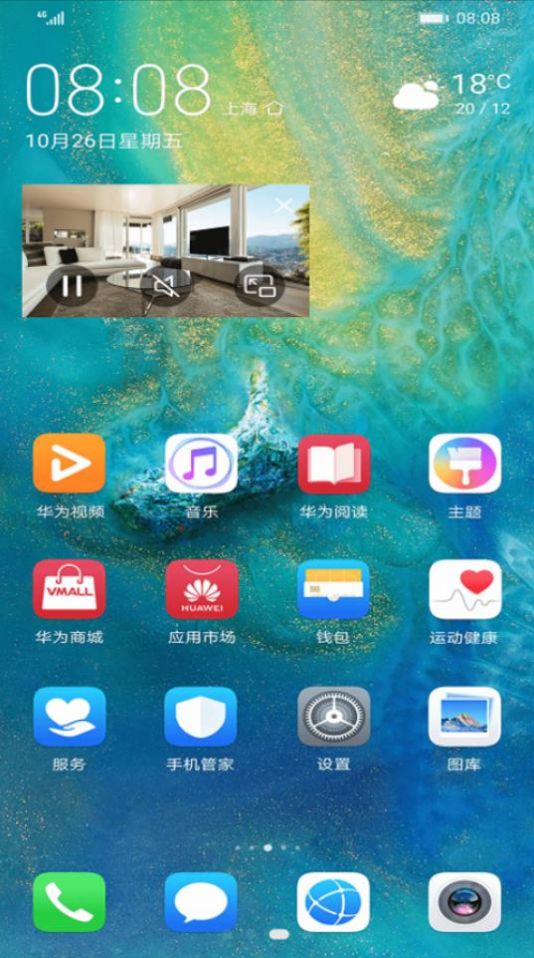 智能摄像头Pro软件截图
