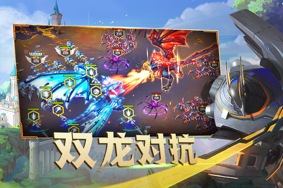 剑与家园旧版本手游截图