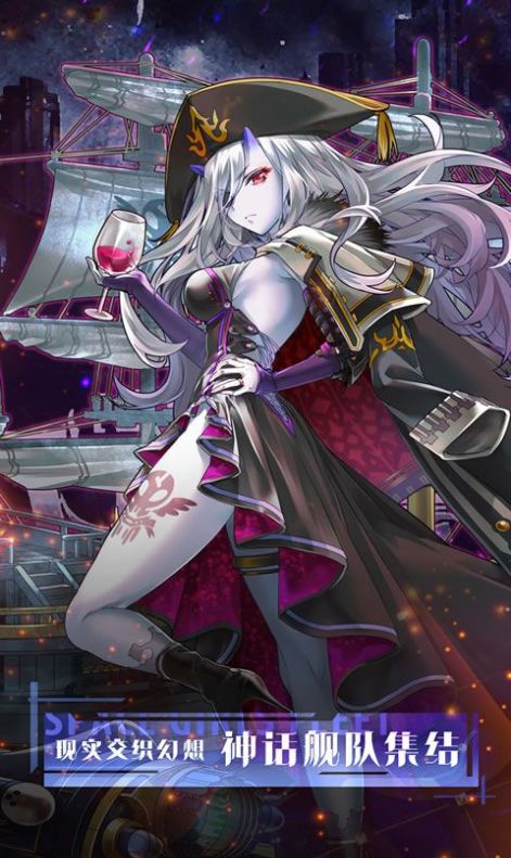 深航少女手游截图