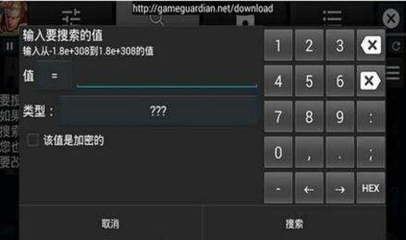 王者全图透视脚本免费版软件截图