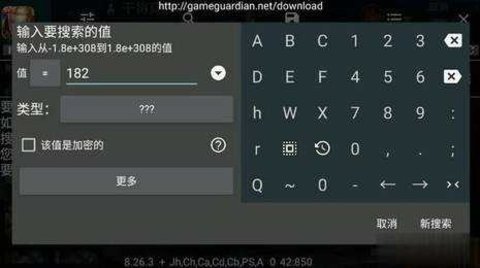 王者全图透视脚本免费版软件截图